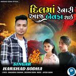 Dil Ma Renari Aaj Bevfa Thai