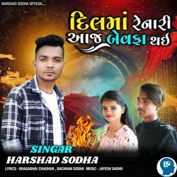 Dil Ma Renari Aaj Bevfa Thai