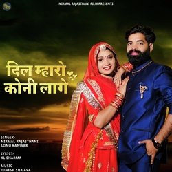 Dil Maharo Koni Laagey-F1g6fkJoDmI