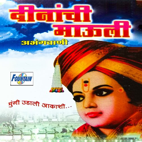 Indrayani Kathi