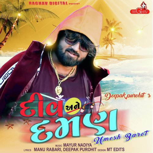 Diu Ane Daman_poster_image