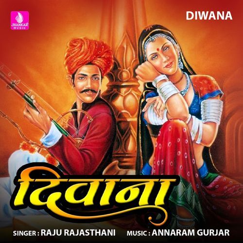 Diwana