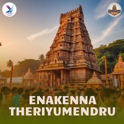 Enakenna Theriyumendru-NTwaWDFhbnw