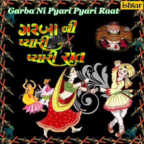 Gabre Ni Pyari Pyari Raat