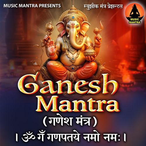 Ganesh Mantra