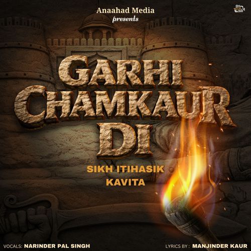 Garhi Chamkaur Di