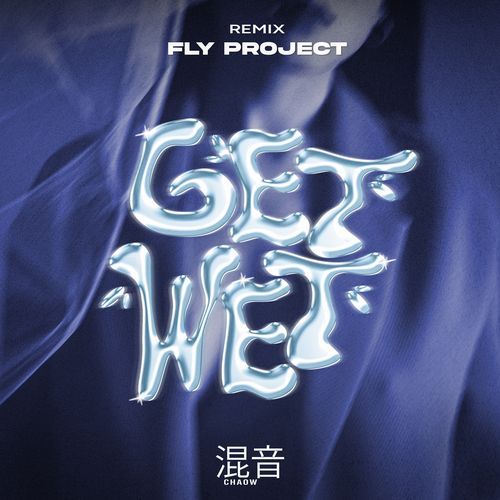 Get Wet (Remix)_poster_image