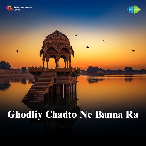 Ghodliy Chadto Ne Banna Ra