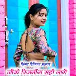 Gk Reasoning Sahi Lage