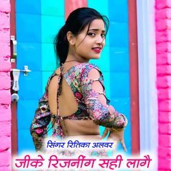 Gk Reasoning Sahi Lage