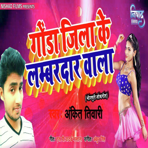 Gonda Jila Ke Lambardaar Wala - Single_poster_image