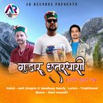 Gudaru Chatradhari (Jaani Gudaru Aa)