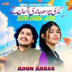 Guddi Charh Jandi Asmaan Te