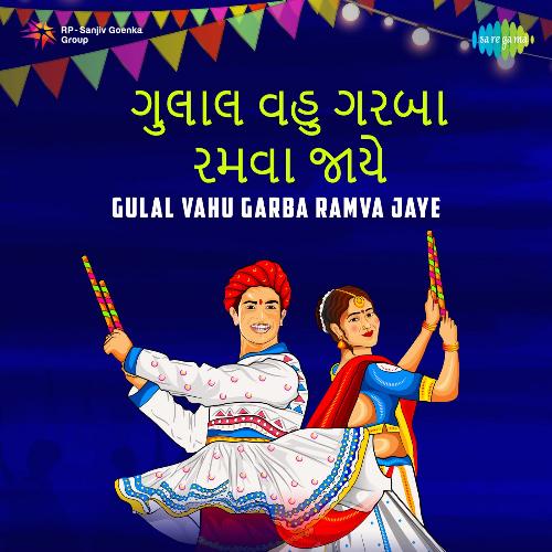 Tame Kiya Te Gaamna Gori Raaj (From "Son Kansari")