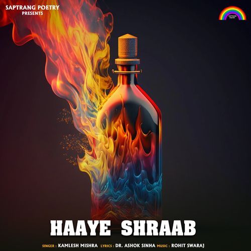 Haaye Shraab