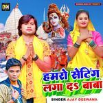 Hamaro Setting Laga Da Baba