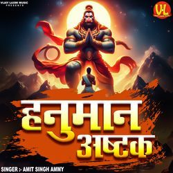 Hanuman Ashtak-JltYdwAEfGY