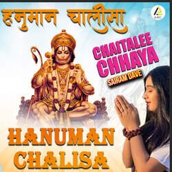 Hanuman Chalisa-PCsldTJBZVI