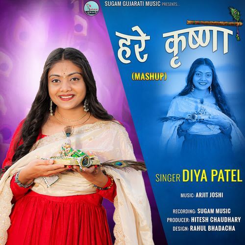 Hare Krushna (Mashup)