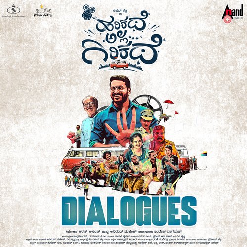 Harikathe Alla Girikathe Dialogues