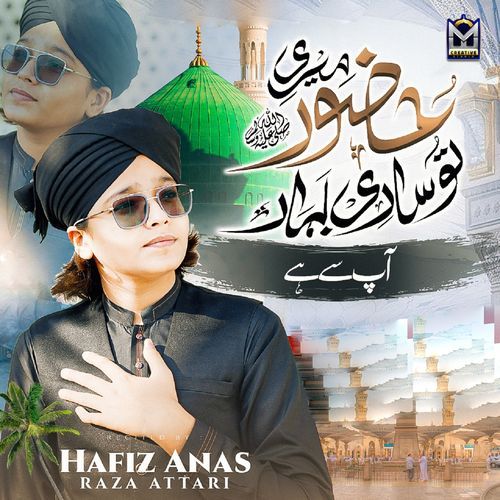 Hazoor Meri To Sari Bahar Aap Se Hai