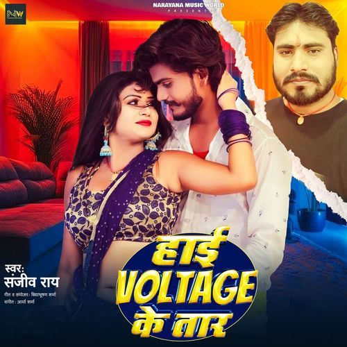 High Voltage Ke Taar