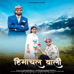 Himachal Wali