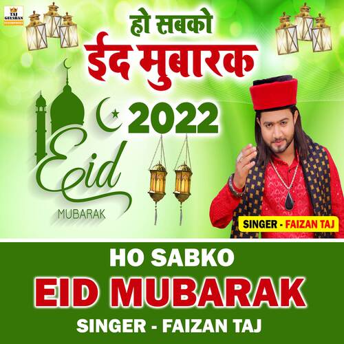 Ho Sabko Eid Mubarak