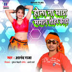 Hola Na Khada Saman Tohar Kada