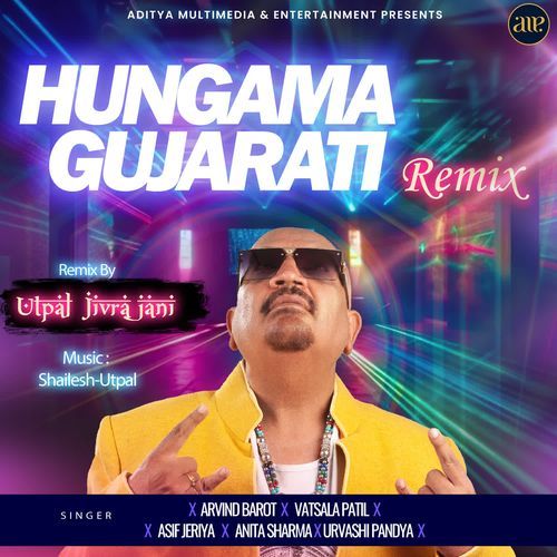 Najar Na Jaam Chhalkavi Ne (Remix) Song