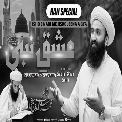 Ishq E Nabi Me Jisko Jeena A Gya (Lofi-Mix)