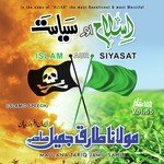 Islam Aur Siyasat