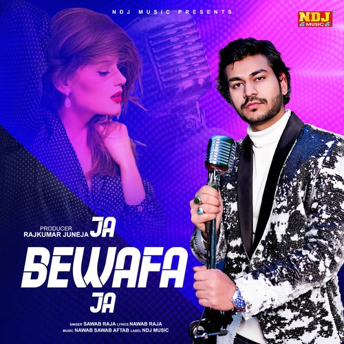 Ja Bewafa Ja