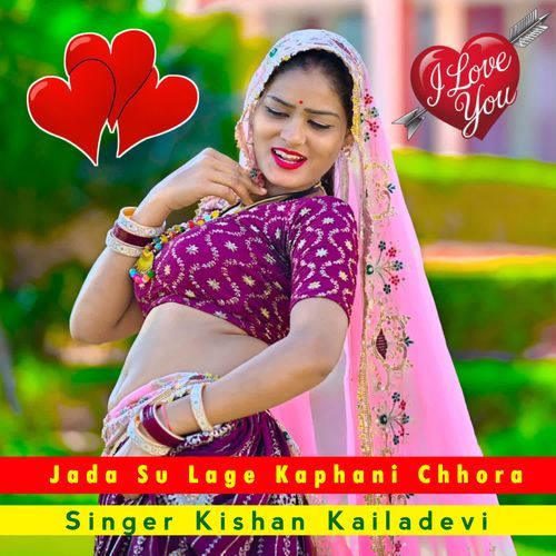 Jada Su Lage Kaphani Chhora