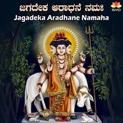 Raghavendra Srigururaya
