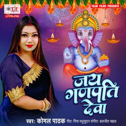 Jai Ganpati Deva-F1sKYSYIUkA