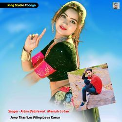 Janu Thari Ler Filing Love Karun-GBJbaBoddF0