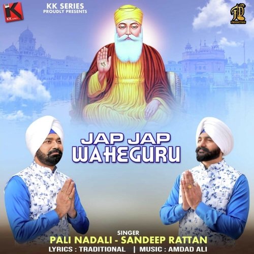 Jap Jap Waheguru_poster_image