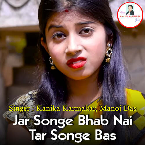 Jar Songe Bhab Nai Tar Songe Bas