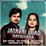 Jatavni Load Hathiyaar