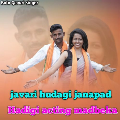 Javari Hudagi Janapad Hadigi Acting Madbeka