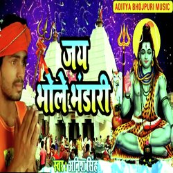 Jay Bhole Bhandri (Bolbam Bhojpuri Bhajan)-SClcdEd2XXo