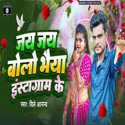 Jay Jay Bole Bhaiya Instagram Ke