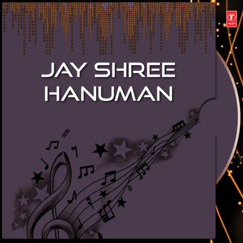 Jay Hanuman Gosain