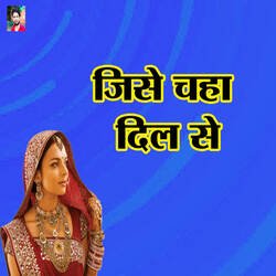 Jise Chaha Dil Se-Rz4oWhplUGU