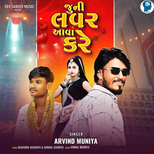 Juni Lover Aava Kare