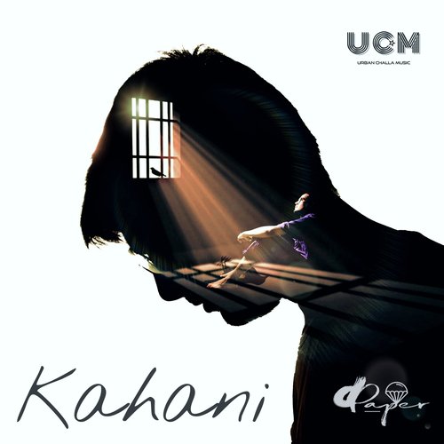 Kahani