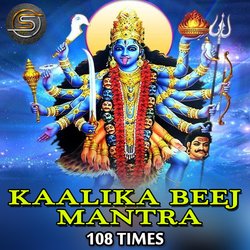 Kali Beej Mantra Chanting 108 Times (Kali Manthra)-KSwGQUdcWAc