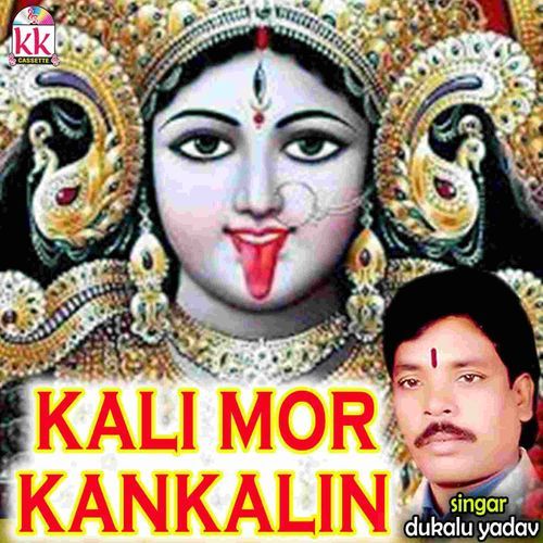 Kali Mor Kankalin