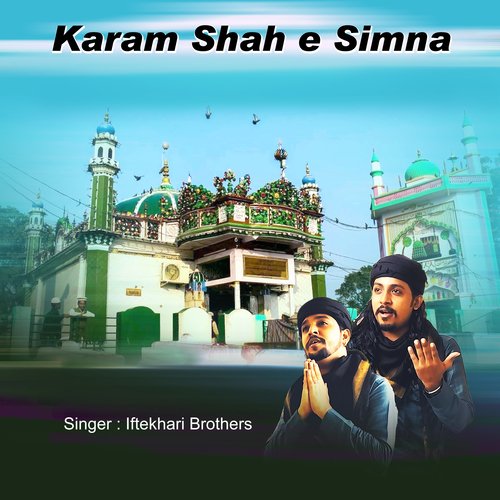 Karam Shah e Simna